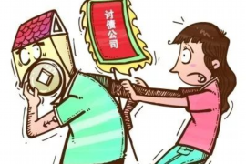 睢阳讨债公司成功追回初中同学借款40万成功案例